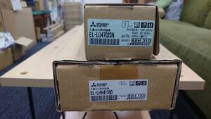 三菱電機　LED照明器具　EL-LHH41500+EL-LU47023N 1セット