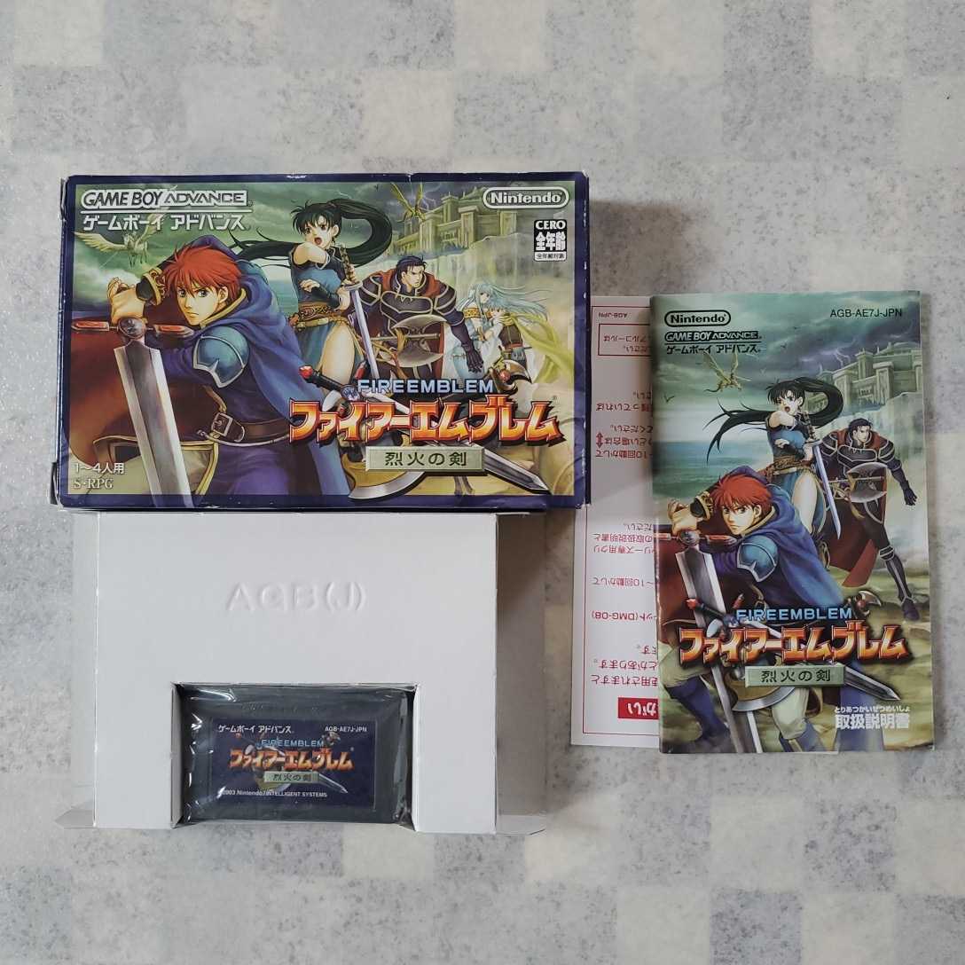 送料無料/新品】 ファイアーエムブレム封印の剣 GBA ローソンLoppi限定