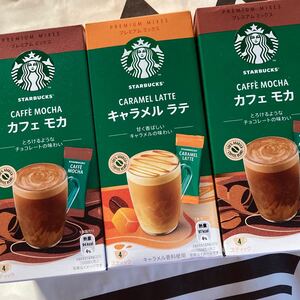 STARBUCKS スタバ スターバックス プレミアム ミックス キャラメルラテ カフェモカ 3箱(ラテ1、モカ2)
