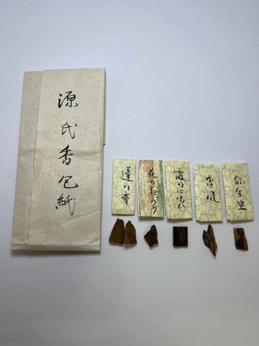 ヤフオク! -「源氏」(お香、香炉) (リラクゼーショングッズ)の落札相場 【国内廃番】 御家流 志野流 美品 組香 香道具 茶道具 香木 松栄堂 源氏香之図/源氏香図帖 その他