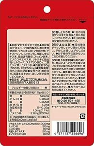 【新品未使用】高麗人参の入ったマカエキス 徳用360粒 スッポン オリヒロ