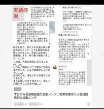 少し怖い霊視と金運仕事恋愛アップヒーリングします霊山　陰陽師りんかいヤフオクにて人気あります。鑑定書配達します。_画像4