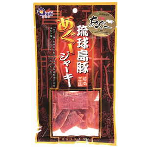 沖縄 お土産 おつまみ 豚肉王国 琉球島豚あぐージャーキー 35g