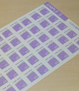 120円 50枚 グリーティング シンプル シール切手