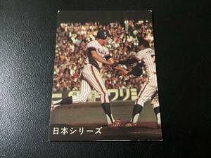 良品　カルビー78年　マニエル（ヤクルト）　日本シリーズ　プロ野球カード