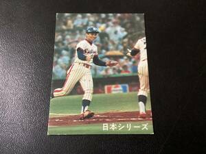 良品　カルビー78年　角（ヤクルト）　日本シリーズ　プロ野球カード