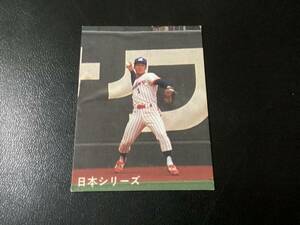 良品　カルビー78年　若松（ヤクルト）　日本シリーズ　プロ野球カード