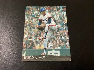 良品　カルビー78年　松岡（ヤクルト）　日本シリーズ　プロ野球カード