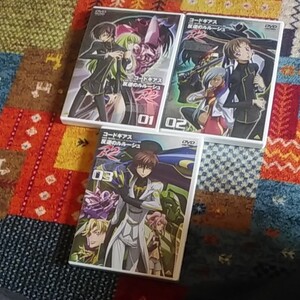コードギアス 反逆のルルーシュ R2 volume01~3/CLAMP