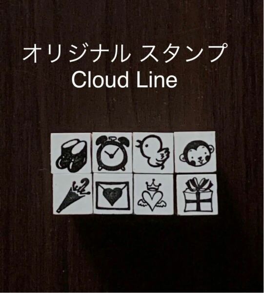 お値下げ中●オリジナルスタンプ Cloud Line ミニスタンプ 8個セット