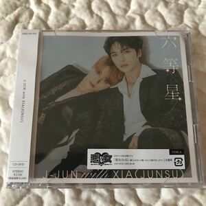 初回盤TYPE-A DVD付 J-JUN with XIA (JUNSU) CD+DVD/六等星 未再生シリアルコード無し
