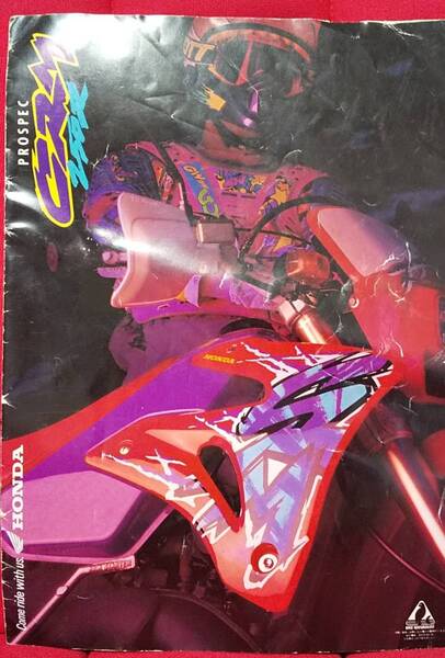 HONDA CRM250Rカタログ