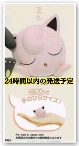 ポケモン ガチャ 肩ズンFig. ポケモン2 プリン