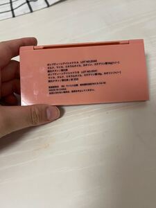 韓国風アイシャドウ