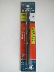 イシハシ精工 鉄工用 エクストラ 正宗ドリル 8.5mm 1本 電気ドリル 錐 穴あけ 刃 替刃 建築 建設 鉄工 鉄工所 鉄 ドリルチャック