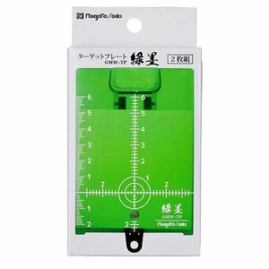 新潟精機 SK グリーンレーザー緑墨