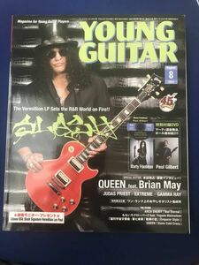 YOUNG GUITAR ヤングギター 2014年8月号 ももいろクローバーZ ダダリオ スラッシュ マーティフリードマン ポールギルバート クイーン 