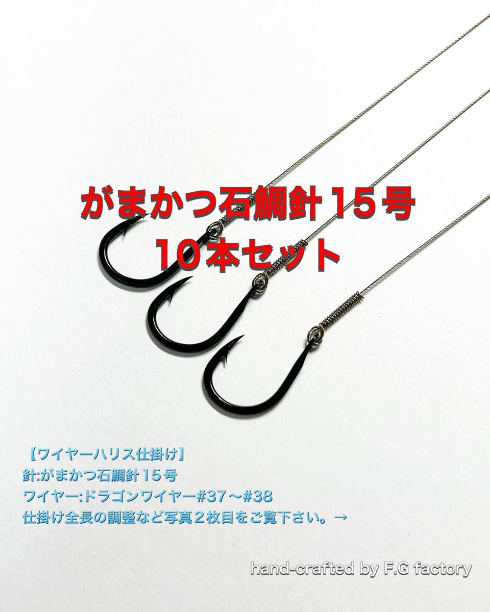 新素材新作 石鯛ネムリ釣針14号200本土佐手打 大特価 grupogap.org.br