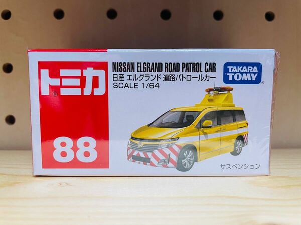 日産 エルグランド 道路パトロールカー （1/64スケール トミカ No.88 843290）