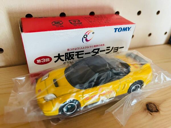第3回　大阪モーターショー　開催記念トミカNo.3 Honda NSX-R