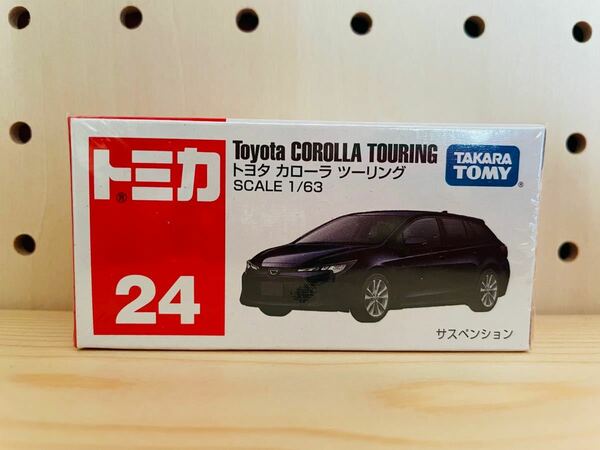 トミカ No.24 トヨタ カローラ ツーリング （箱）