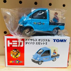 ダイハツ ミゼットII