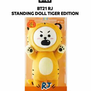 【SALE】BT21 公式 RJ STANDING DOLL TIGER EDITION / Korea Ver. /