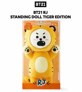 【3/31のみSALE】BT21 公式 RJ STANDING DOLL TIGER EDITION / Korea Ver. /