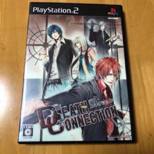 デス・コネクション PS2