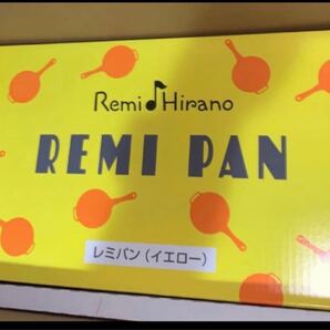 レミパン イエロー フライパン 平野レミす