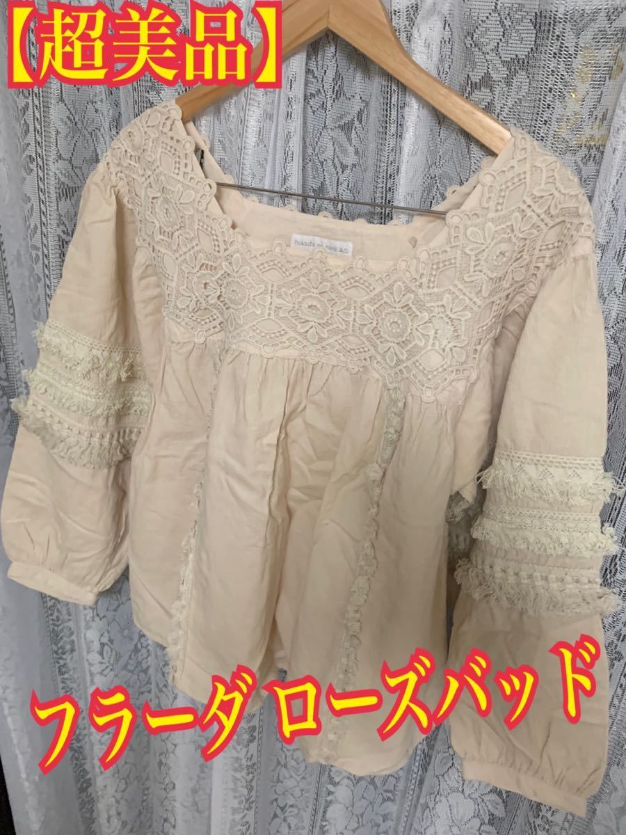 2025年最新】Yahoo!オークション -ローズバッド ブラウスの中古