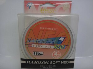RAIGLON SOFT NEO 4号 150m　東亜ストリング　レグロン ソフト ネオ ホワイト　遠投　大型狙い　視認性良い