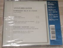 朝比奈と我が国のオーケストラが世紀末に至って到達した一つの頂点、朝比奈・東京都響のブルックナー「交響曲第8番」CD2枚組_画像2