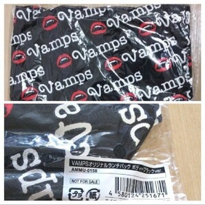 VAMPS オリジナルランチバッグ 非売品 ブラックver 【新品未開封】【値下げ済み】