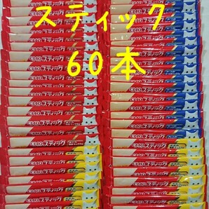 いなば チャオ スティック 3種 計60本 ★ゼリータイプの猫おやつ★ちゅーる