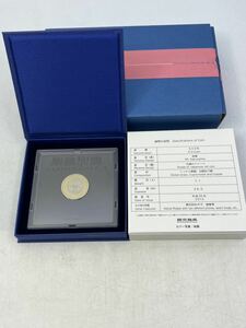 Y06063　地方自治法施行六〇周年記念『鹿児島県』5百円 バイカラープルーフ貨幣セット 造幣局 平成25年 記念硬貨 ☆未使用☆保管品☆