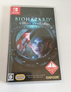Switchバイオハザードリベレーションズアンベールドエディション