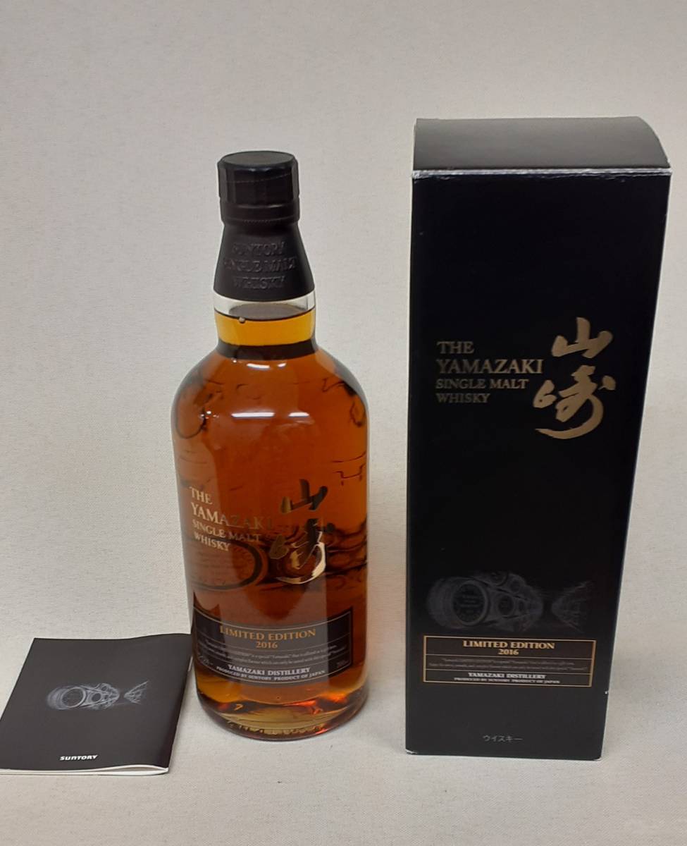ヤフオク! -「山崎 limited edition 2016」の落札相場・落札価格