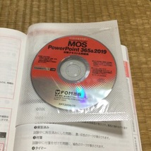 【古本・CD付】よくわかるマスター MOS PowerPoint 365&2019 対策テキスト&問題集　１冊　FOM出版　送料198円　_画像3