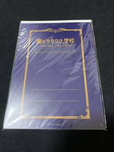 嵐★ワクワク学校★グッズ★Ａ４★ノート★下敷き★