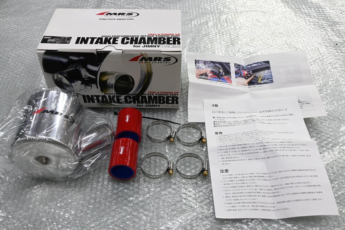 2023年最新】ヤフオク! -ジムニーjb23 インテークチャンバーの中古品