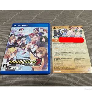vita バレットガールズ2 初回封入特典あり