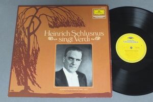 ●独LP HEINRICH SCHLUSNUS/HEINRICH SCHLUSNUS SINGT VERDI●