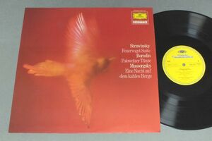 ●独LP MAAZEL/STRAWINSKY FEUEVOGEL●