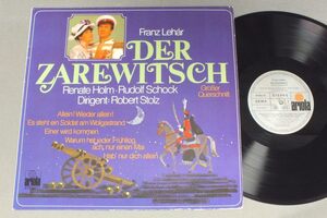 ●独LP STOLZ/FRANZ LEHAR DER ZAREWITSCH●