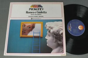 ●輸LP ANCERL/PROKOFIEV ROMEO E GIULIETTA SCENE DAL BALLETTO●