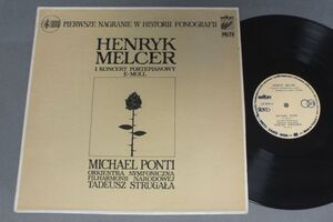 ●輸LP PONTI-STRUGALA/HENRYK MELCER I KONCERT FORTEPIANOWY E-MOLL●