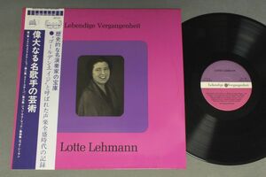 * транспорт LP Lotte *re- man / Lotte *re- man с лентой *