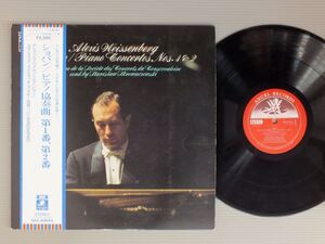 ★ Day LP Wisenberg Skrova Chefsky/Chopin Piano Concerto № 1 и 2 -й Obi ★