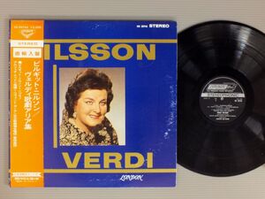 ● Британская LP Birgit Nilson Aljaeo Kadori/Verdy Aria Collection ●